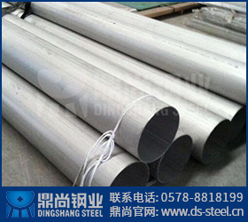 說說，S32205不銹鋼管的切割有什么規范？？